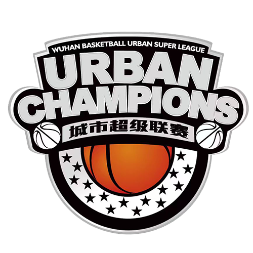 武汉篮球城市超级联赛 武汉斑马VSSJZ20260502