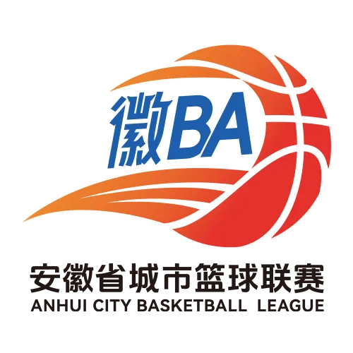 安徽省城市篮球联赛 淮北VS滁州20260418
