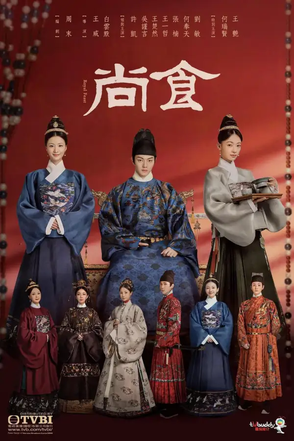 尚食
