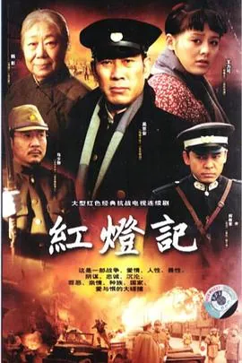 密电争夺战
