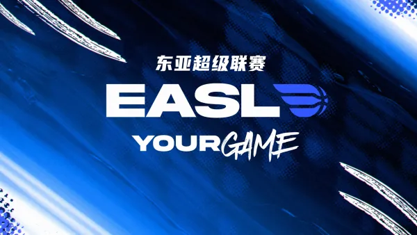 东亚超级联赛 中国澳门黑熊VS琉球黄金帝王20260121