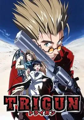 枪神1998（国语版）